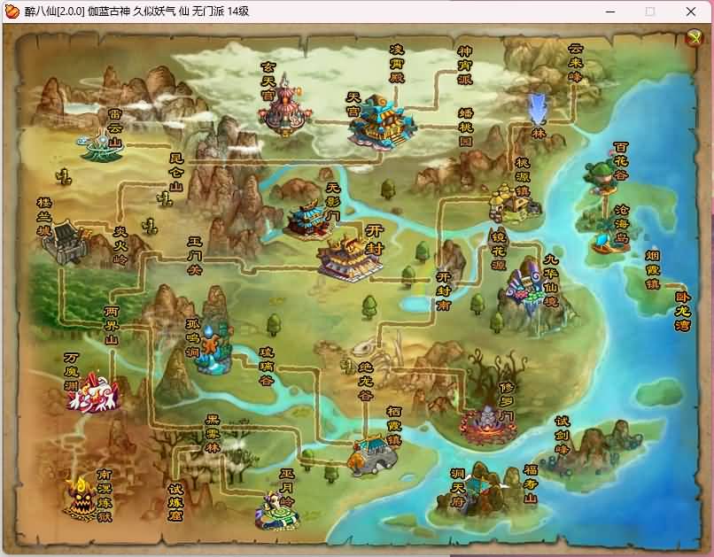 图片[12]源码下载-游戏源码下载-手机游戏源码下载-手机游戏服务端下载-服务端下载-游戏服务端下载-页游服务端下载-页游私服-端游私服-手游私服-游戏私服-网站源码下载-架设工具下载-私服下载【醉八仙】+详细文字搭建教程源码下载-游戏源码下载-手机游戏源码下载-手机游戏服务端下载-服务端下载-游戏服务端下载-页游服务端下载-页游私服-端游私服-手游私服-游戏私服-网站源码下载-架设工具下载-私服下载久似妖气源码网