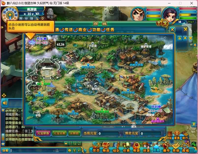 图片[13]源码下载-游戏源码下载-手机游戏源码下载-手机游戏服务端下载-服务端下载-游戏服务端下载-页游服务端下载-页游私服-端游私服-手游私服-游戏私服-网站源码下载-架设工具下载-私服下载【醉八仙】+详细文字搭建教程源码下载-游戏源码下载-手机游戏源码下载-手机游戏服务端下载-服务端下载-游戏服务端下载-页游服务端下载-页游私服-端游私服-手游私服-游戏私服-网站源码下载-架设工具下载-私服下载久似妖气源码网