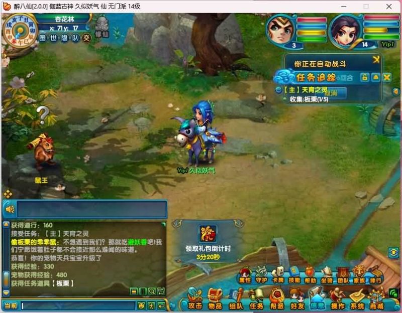 【醉八仙】+详细文字搭建教程源码下载-游戏源码下载-手机游戏源码下载-手机游戏服务端下载-服务端下载-游戏服务端下载-页游服务端下载-页游私服-端游私服-手游私服-游戏私服-网站源码下载-架设工具下载-私服下载久似妖气源码网