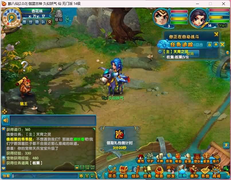 图片[1]源码下载-游戏源码下载-手机游戏源码下载-手机游戏服务端下载-服务端下载-游戏服务端下载-页游服务端下载-页游私服-端游私服-手游私服-游戏私服-网站源码下载-架设工具下载-私服下载【醉八仙】+详细文字搭建教程源码下载-游戏源码下载-手机游戏源码下载-手机游戏服务端下载-服务端下载-游戏服务端下载-页游服务端下载-页游私服-端游私服-手游私服-游戏私服-网站源码下载-架设工具下载-私服下载久似妖气源码网