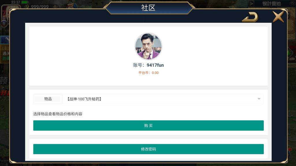 图片[4]源码下载-游戏源码下载-手机游戏源码下载-手机游戏服务端下载-服务端下载-游戏服务端下载-页游服务端下载-页游私服-端游私服-手游私服-游戏私服-网站源码下载-架设工具下载-私服下载【战神之黑白境界修复100级耳环耳环位解锁100级深渊地图】[阿拉德之怒]全自动搭建服务端+视频搭建教程源码下载-游戏源码下载-手机游戏源码下载-手机游戏服务端下载-服务端下载-游戏服务端下载-页游服务端下载-页游私服-端游私服-手游私服-游戏私服-网站源码下载-架设工具下载-私服下载久似妖气源码网