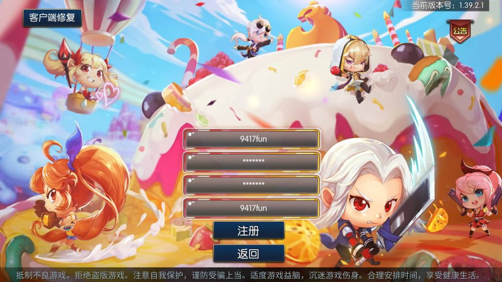 图片[2]源码下载-游戏源码下载-手机游戏源码下载-手机游戏服务端下载-服务端下载-游戏服务端下载-页游服务端下载-页游私服-端游私服-手游私服-游戏私服-网站源码下载-架设工具下载-私服下载【战神之黑白境界修复100级耳环耳环位解锁100级深渊地图】[阿拉德之怒]全自动搭建服务端+视频搭建教程源码下载-游戏源码下载-手机游戏源码下载-手机游戏服务端下载-服务端下载-游戏服务端下载-页游服务端下载-页游私服-端游私服-手游私服-游戏私服-网站源码下载-架设工具下载-私服下载久似妖气源码网