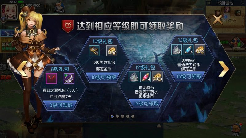 【战神之黑白境界修复100级耳环耳环位解锁100级深渊地图】[阿拉德之怒]全自动搭建服务端+视频搭建教程源码下载-游戏源码下载-手机游戏源码下载-手机游戏服务端下载-服务端下载-游戏服务端下载-页游服务端下载-页游私服-端游私服-手游私服-游戏私服-网站源码下载-架设工具下载-私服下载久似妖气源码网