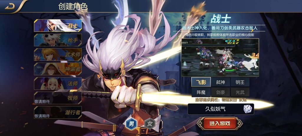 图片[3]源码下载-游戏源码下载-手机游戏源码下载-手机游戏服务端下载-服务端下载-游戏服务端下载-页游服务端下载-页游私服-端游私服-手游私服-游戏私服-网站源码下载-架设工具下载-私服下载【神话之天界菲斯】[阿拉德之怒]全自动搭建服务端+视频搭建教程源码下载-游戏源码下载-手机游戏源码下载-手机游戏服务端下载-服务端下载-游戏服务端下载-页游服务端下载-页游私服-端游私服-手游私服-游戏私服-网站源码下载-架设工具下载-私服下载久似妖气源码网