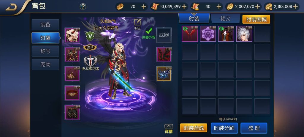 图片[4]源码下载-游戏源码下载-手机游戏源码下载-手机游戏服务端下载-服务端下载-游戏服务端下载-页游服务端下载-页游私服-端游私服-手游私服-游戏私服-网站源码下载-架设工具下载-私服下载【神话之天界菲斯】[阿拉德之怒]全自动搭建服务端+视频搭建教程源码下载-游戏源码下载-手机游戏源码下载-手机游戏服务端下载-服务端下载-游戏服务端下载-页游服务端下载-页游私服-端游私服-手游私服-游戏私服-网站源码下载-架设工具下载-私服下载久似妖气源码网