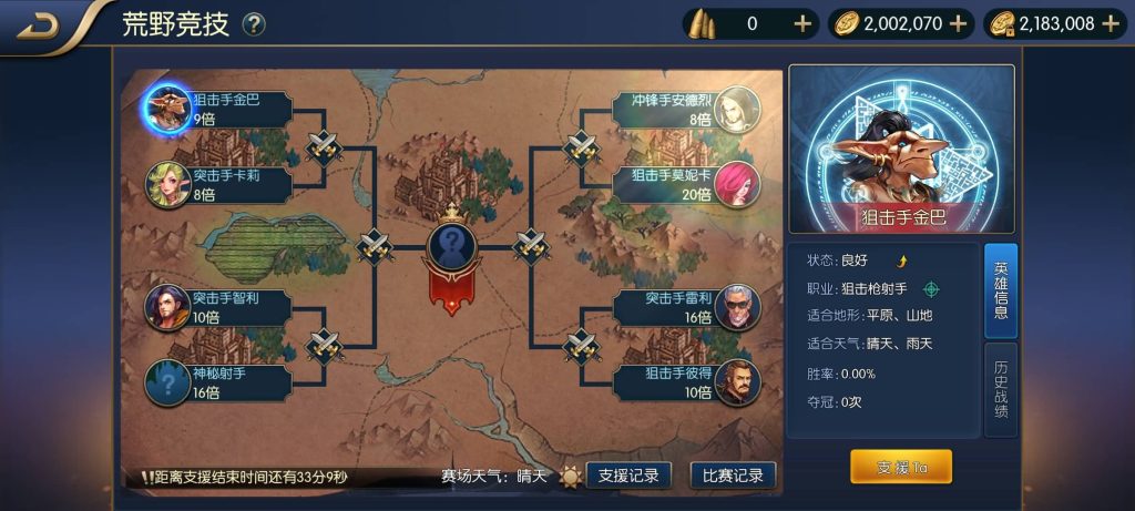 图片[12]源码下载-游戏源码下载-手机游戏源码下载-手机游戏服务端下载-服务端下载-游戏服务端下载-页游服务端下载-页游私服-端游私服-手游私服-游戏私服-网站源码下载-架设工具下载-私服下载【神话之天界菲斯】[阿拉德之怒]全自动搭建服务端+视频搭建教程源码下载-游戏源码下载-手机游戏源码下载-手机游戏服务端下载-服务端下载-游戏服务端下载-页游服务端下载-页游私服-端游私服-手游私服-游戏私服-网站源码下载-架设工具下载-私服下载久似妖气源码网