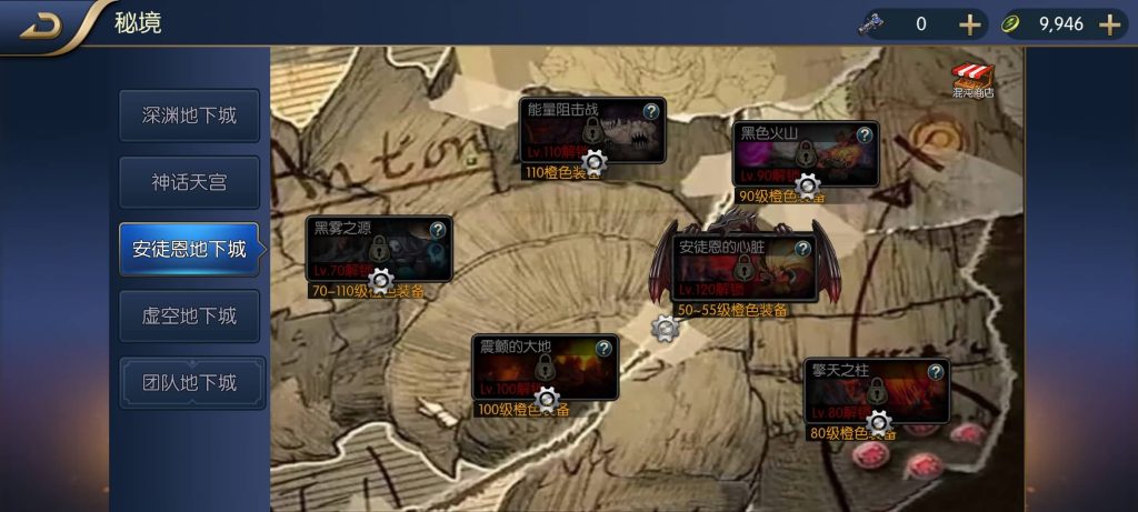 图片[9]源码下载-游戏源码下载-手机游戏源码下载-手机游戏服务端下载-服务端下载-游戏服务端下载-页游服务端下载-页游私服-端游私服-手游私服-游戏私服-网站源码下载-架设工具下载-私服下载【神话之天界菲斯】[阿拉德之怒]全自动搭建服务端+视频搭建教程源码下载-游戏源码下载-手机游戏源码下载-手机游戏服务端下载-服务端下载-游戏服务端下载-页游服务端下载-页游私服-端游私服-手游私服-游戏私服-网站源码下载-架设工具下载-私服下载久似妖气源码网