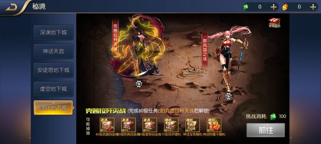 图片[7]源码下载-游戏源码下载-手机游戏源码下载-手机游戏服务端下载-服务端下载-游戏服务端下载-页游服务端下载-页游私服-端游私服-手游私服-游戏私服-网站源码下载-架设工具下载-私服下载【神话之天界菲斯】[阿拉德之怒]全自动搭建服务端+视频搭建教程源码下载-游戏源码下载-手机游戏源码下载-手机游戏服务端下载-服务端下载-游戏服务端下载-页游服务端下载-页游私服-端游私服-手游私服-游戏私服-网站源码下载-架设工具下载-私服下载久似妖气源码网