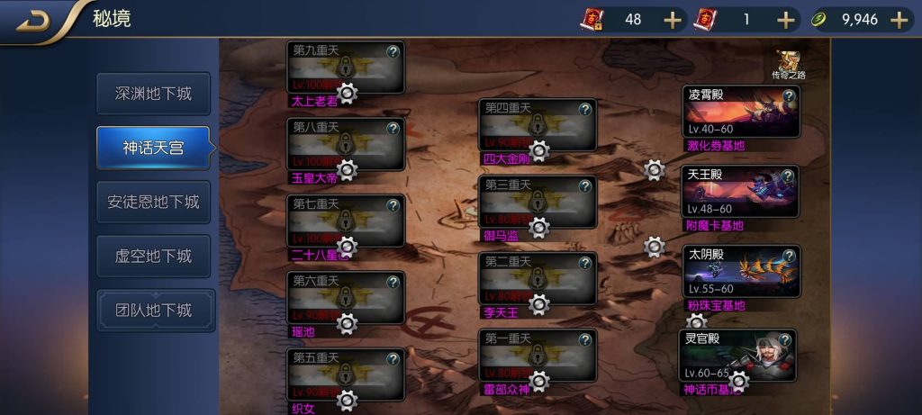 图片[10]源码下载-游戏源码下载-手机游戏源码下载-手机游戏服务端下载-服务端下载-游戏服务端下载-页游服务端下载-页游私服-端游私服-手游私服-游戏私服-网站源码下载-架设工具下载-私服下载【神话之天界菲斯】[阿拉德之怒]全自动搭建服务端+视频搭建教程源码下载-游戏源码下载-手机游戏源码下载-手机游戏服务端下载-服务端下载-游戏服务端下载-页游服务端下载-页游私服-端游私服-手游私服-游戏私服-网站源码下载-架设工具下载-私服下载久似妖气源码网