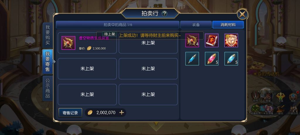 图片[11]源码下载-游戏源码下载-手机游戏源码下载-手机游戏服务端下载-服务端下载-游戏服务端下载-页游服务端下载-页游私服-端游私服-手游私服-游戏私服-网站源码下载-架设工具下载-私服下载【神话之天界菲斯】[阿拉德之怒]全自动搭建服务端+视频搭建教程源码下载-游戏源码下载-手机游戏源码下载-手机游戏服务端下载-服务端下载-游戏服务端下载-页游服务端下载-页游私服-端游私服-手游私服-游戏私服-网站源码下载-架设工具下载-私服下载久似妖气源码网