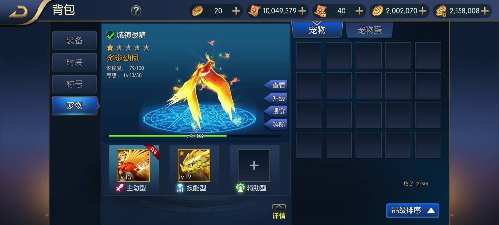 图片[13]源码下载-游戏源码下载-手机游戏源码下载-手机游戏服务端下载-服务端下载-游戏服务端下载-页游服务端下载-页游私服-端游私服-手游私服-游戏私服-网站源码下载-架设工具下载-私服下载【神话之天界菲斯】[阿拉德之怒]全自动搭建服务端+视频搭建教程源码下载-游戏源码下载-手机游戏源码下载-手机游戏服务端下载-服务端下载-游戏服务端下载-页游服务端下载-页游私服-端游私服-手游私服-游戏私服-网站源码下载-架设工具下载-私服下载久似妖气源码网