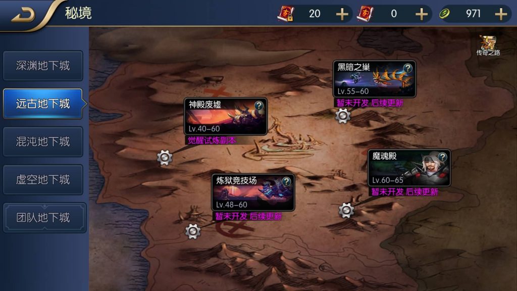 图片[2]源码下载-游戏源码下载-手机游戏源码下载-手机游戏服务端下载-服务端下载-游戏服务端下载-页游服务端下载-页游私服-端游私服-手游私服-游戏私服-网站源码下载-架设工具下载-私服下载【启程第二季85级】[阿拉德之怒]全自动搭建服务端+视频搭建教程源码下载-游戏源码下载-手机游戏源码下载-手机游戏服务端下载-服务端下载-游戏服务端下载-页游服务端下载-页游私服-端游私服-手游私服-游戏私服-网站源码下载-架设工具下载-私服下载久似妖气源码网