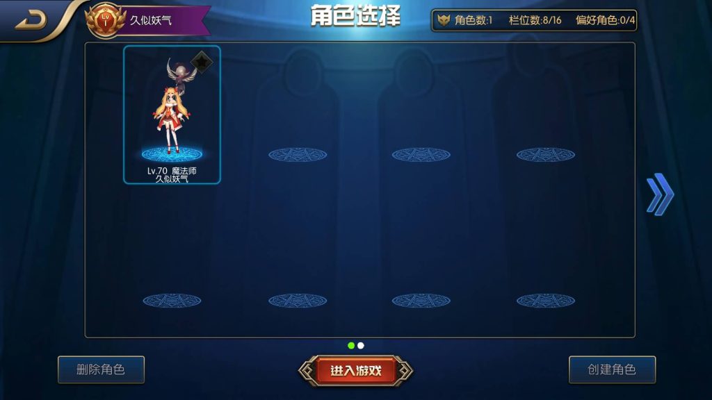 图片[4]源码下载-游戏源码下载-手机游戏源码下载-手机游戏服务端下载-服务端下载-游戏服务端下载-页游服务端下载-页游私服-端游私服-手游私服-游戏私服-网站源码下载-架设工具下载-私服下载【启程第二季85级】[阿拉德之怒]全自动搭建服务端+视频搭建教程源码下载-游戏源码下载-手机游戏源码下载-手机游戏服务端下载-服务端下载-游戏服务端下载-页游服务端下载-页游私服-端游私服-手游私服-游戏私服-网站源码下载-架设工具下载-私服下载久似妖气源码网