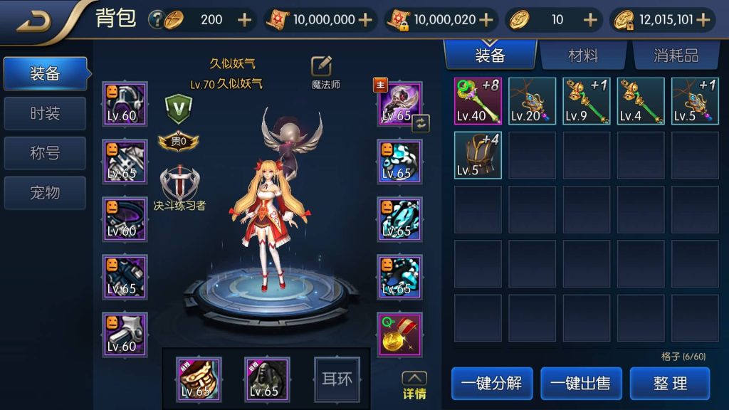 图片[5]源码下载-游戏源码下载-手机游戏源码下载-手机游戏服务端下载-服务端下载-游戏服务端下载-页游服务端下载-页游私服-端游私服-手游私服-游戏私服-网站源码下载-架设工具下载-私服下载【启程第二季85级】[阿拉德之怒]全自动搭建服务端+视频搭建教程源码下载-游戏源码下载-手机游戏源码下载-手机游戏服务端下载-服务端下载-游戏服务端下载-页游服务端下载-页游私服-端游私服-手游私服-游戏私服-网站源码下载-架设工具下载-私服下载久似妖气源码网