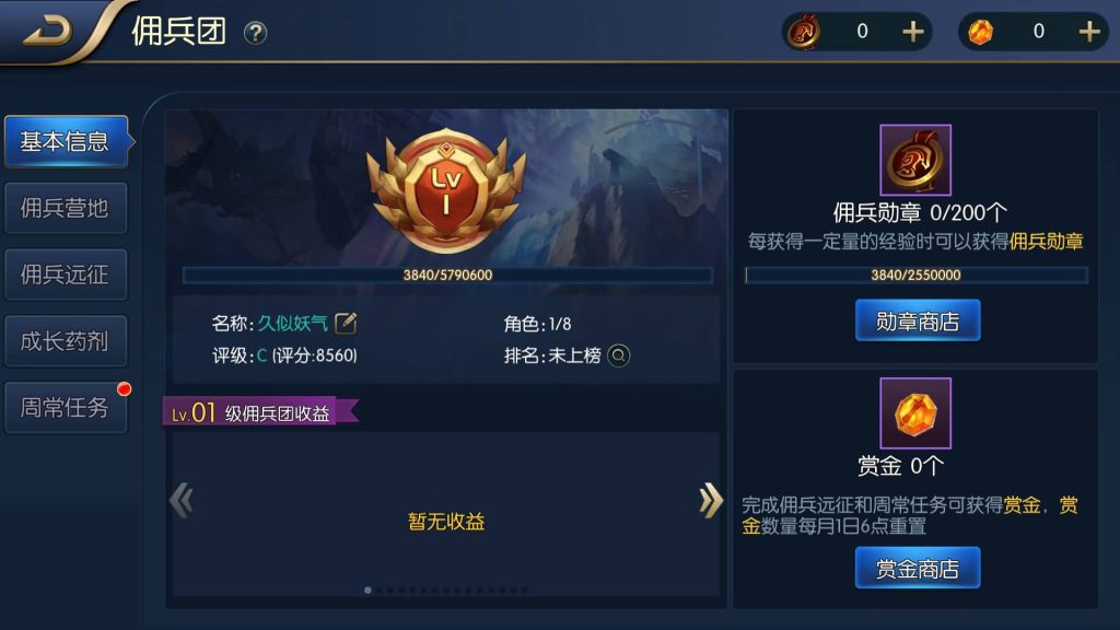 图片[19]源码下载-游戏源码下载-手机游戏源码下载-手机游戏服务端下载-服务端下载-游戏服务端下载-页游服务端下载-页游私服-端游私服-手游私服-游戏私服-网站源码下载-架设工具下载-私服下载【启程第二季85级】[阿拉德之怒]全自动搭建服务端+视频搭建教程源码下载-游戏源码下载-手机游戏源码下载-手机游戏服务端下载-服务端下载-游戏服务端下载-页游服务端下载-页游私服-端游私服-手游私服-游戏私服-网站源码下载-架设工具下载-私服下载久似妖气源码网