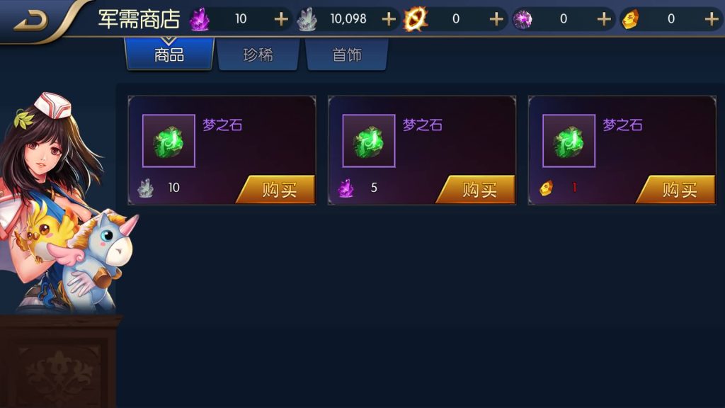 图片[18]源码下载-游戏源码下载-手机游戏源码下载-手机游戏服务端下载-服务端下载-游戏服务端下载-页游服务端下载-页游私服-端游私服-手游私服-游戏私服-网站源码下载-架设工具下载-私服下载【启程第二季85级】[阿拉德之怒]全自动搭建服务端+视频搭建教程源码下载-游戏源码下载-手机游戏源码下载-手机游戏服务端下载-服务端下载-游戏服务端下载-页游服务端下载-页游私服-端游私服-手游私服-游戏私服-网站源码下载-架设工具下载-私服下载久似妖气源码网