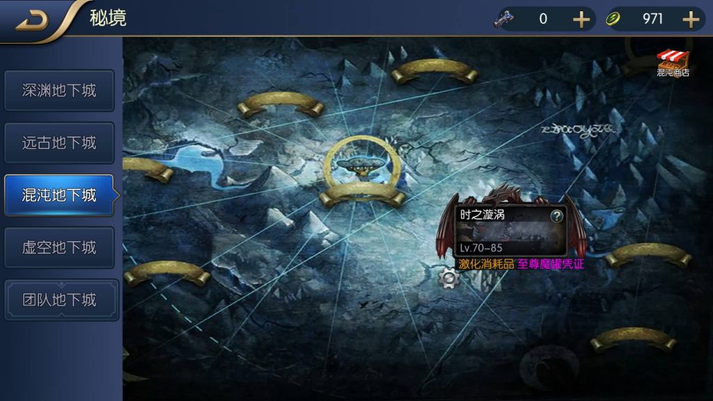 图片[14]源码下载-游戏源码下载-手机游戏源码下载-手机游戏服务端下载-服务端下载-游戏服务端下载-页游服务端下载-页游私服-端游私服-手游私服-游戏私服-网站源码下载-架设工具下载-私服下载【启程第二季85级】[阿拉德之怒]全自动搭建服务端+视频搭建教程源码下载-游戏源码下载-手机游戏源码下载-手机游戏服务端下载-服务端下载-游戏服务端下载-页游服务端下载-页游私服-端游私服-手游私服-游戏私服-网站源码下载-架设工具下载-私服下载久似妖气源码网