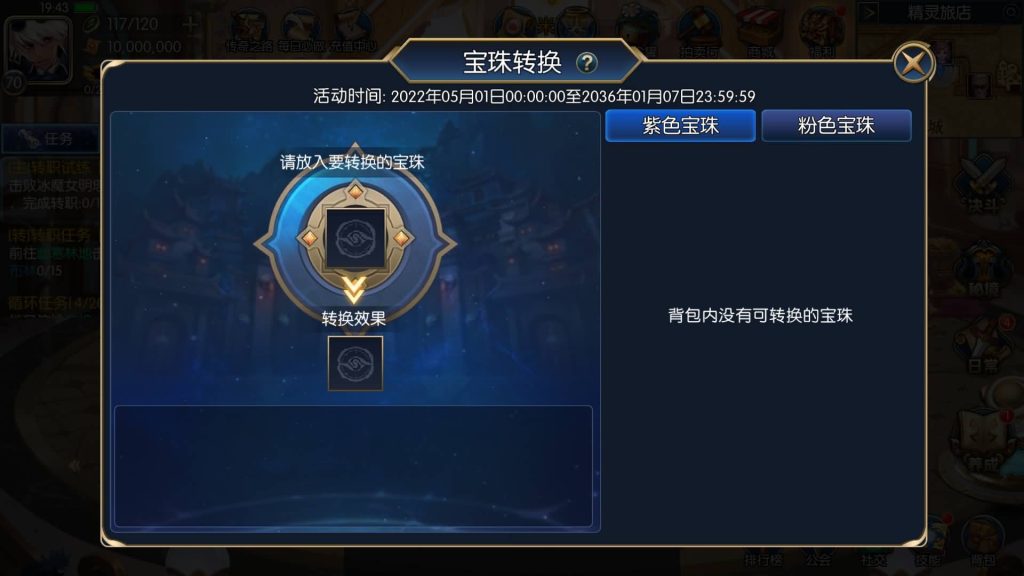 图片[12]源码下载-游戏源码下载-手机游戏源码下载-手机游戏服务端下载-服务端下载-游戏服务端下载-页游服务端下载-页游私服-端游私服-手游私服-游戏私服-网站源码下载-架设工具下载-私服下载【星空之龙环版】[阿拉德之怒]全自动搭建服务端+视频搭建教程源码下载-游戏源码下载-手机游戏源码下载-手机游戏服务端下载-服务端下载-游戏服务端下载-页游服务端下载-页游私服-端游私服-手游私服-游戏私服-网站源码下载-架设工具下载-私服下载久似妖气源码网