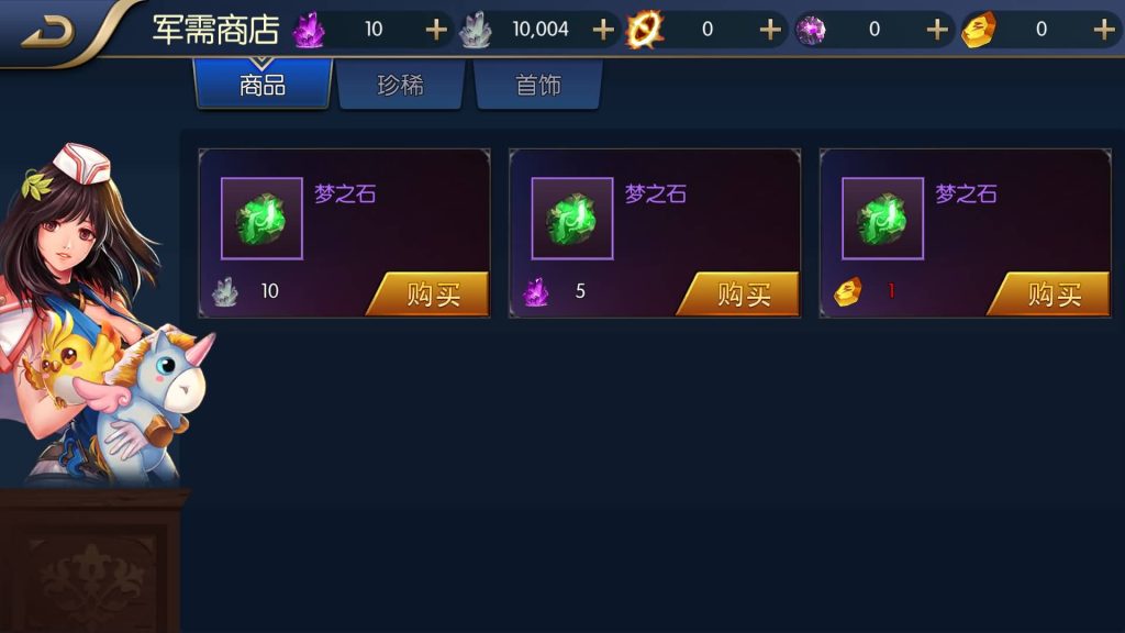 图片[26]源码下载-游戏源码下载-手机游戏源码下载-手机游戏服务端下载-服务端下载-游戏服务端下载-页游服务端下载-页游私服-端游私服-手游私服-游戏私服-网站源码下载-架设工具下载-私服下载【星空之龙环版】[阿拉德之怒]全自动搭建服务端+视频搭建教程源码下载-游戏源码下载-手机游戏源码下载-手机游戏服务端下载-服务端下载-游戏服务端下载-页游服务端下载-页游私服-端游私服-手游私服-游戏私服-网站源码下载-架设工具下载-私服下载久似妖气源码网