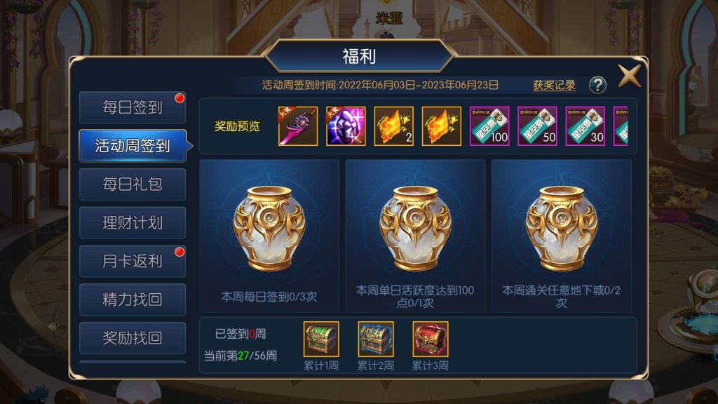 图片[13]源码下载-游戏源码下载-手机游戏源码下载-手机游戏服务端下载-服务端下载-游戏服务端下载-页游服务端下载-页游私服-端游私服-手游私服-游戏私服-网站源码下载-架设工具下载-私服下载【星空之龙环版】[阿拉德之怒]全自动搭建服务端+视频搭建教程源码下载-游戏源码下载-手机游戏源码下载-手机游戏服务端下载-服务端下载-游戏服务端下载-页游服务端下载-页游私服-端游私服-手游私服-游戏私服-网站源码下载-架设工具下载-私服下载久似妖气源码网