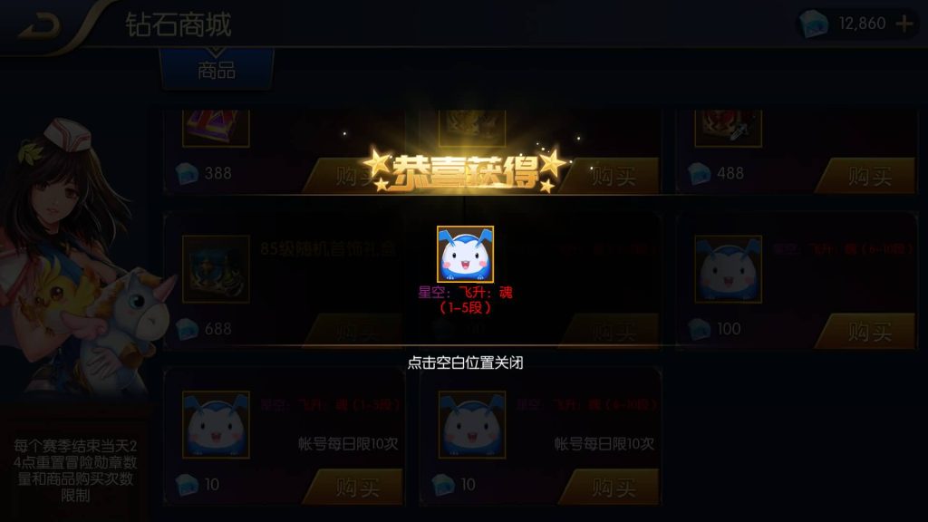 图片[11]源码下载-游戏源码下载-手机游戏源码下载-手机游戏服务端下载-服务端下载-游戏服务端下载-页游服务端下载-页游私服-端游私服-手游私服-游戏私服-网站源码下载-架设工具下载-私服下载【星空之龙环版】[阿拉德之怒]全自动搭建服务端+视频搭建教程源码下载-游戏源码下载-手机游戏源码下载-手机游戏服务端下载-服务端下载-游戏服务端下载-页游服务端下载-页游私服-端游私服-手游私服-游戏私服-网站源码下载-架设工具下载-私服下载久似妖气源码网