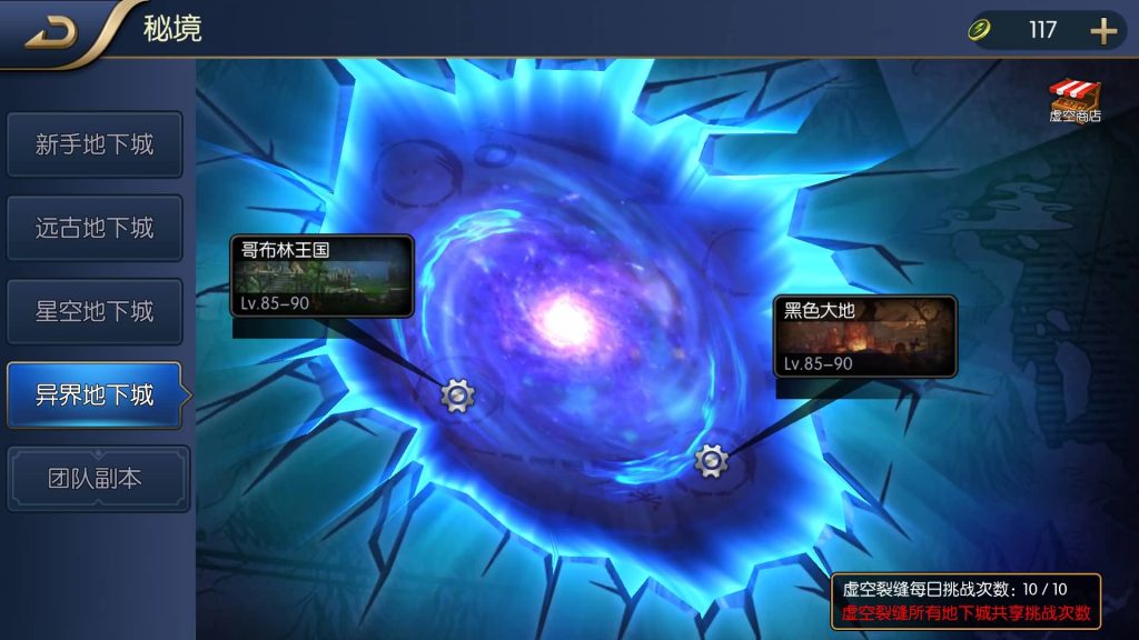 图片[20]源码下载-游戏源码下载-手机游戏源码下载-手机游戏服务端下载-服务端下载-游戏服务端下载-页游服务端下载-页游私服-端游私服-手游私服-游戏私服-网站源码下载-架设工具下载-私服下载【星空之龙环版】[阿拉德之怒]全自动搭建服务端+视频搭建教程源码下载-游戏源码下载-手机游戏源码下载-手机游戏服务端下载-服务端下载-游戏服务端下载-页游服务端下载-页游私服-端游私服-手游私服-游戏私服-网站源码下载-架设工具下载-私服下载久似妖气源码网