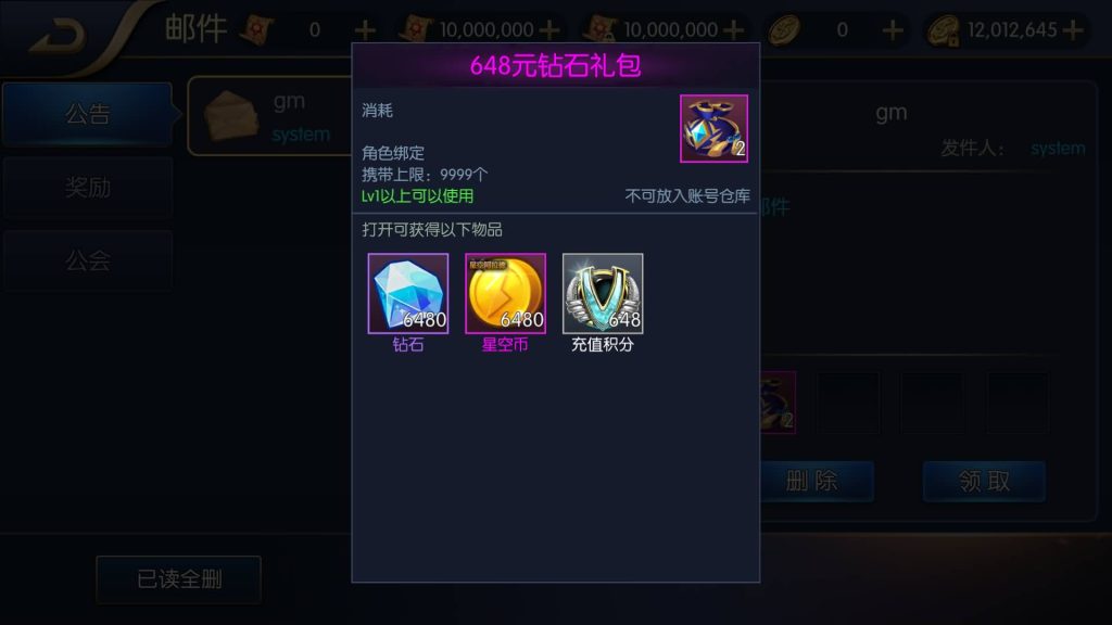 图片[10]源码下载-游戏源码下载-手机游戏源码下载-手机游戏服务端下载-服务端下载-游戏服务端下载-页游服务端下载-页游私服-端游私服-手游私服-游戏私服-网站源码下载-架设工具下载-私服下载【星空之龙环版】[阿拉德之怒]全自动搭建服务端+视频搭建教程源码下载-游戏源码下载-手机游戏源码下载-手机游戏服务端下载-服务端下载-游戏服务端下载-页游服务端下载-页游私服-端游私服-手游私服-游戏私服-网站源码下载-架设工具下载-私服下载久似妖气源码网