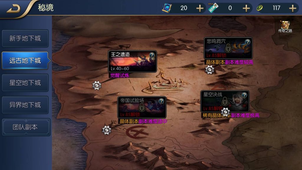 图片[19]源码下载-游戏源码下载-手机游戏源码下载-手机游戏服务端下载-服务端下载-游戏服务端下载-页游服务端下载-页游私服-端游私服-手游私服-游戏私服-网站源码下载-架设工具下载-私服下载【星空之龙环版】[阿拉德之怒]全自动搭建服务端+视频搭建教程源码下载-游戏源码下载-手机游戏源码下载-手机游戏服务端下载-服务端下载-游戏服务端下载-页游服务端下载-页游私服-端游私服-手游私服-游戏私服-网站源码下载-架设工具下载-私服下载久似妖气源码网