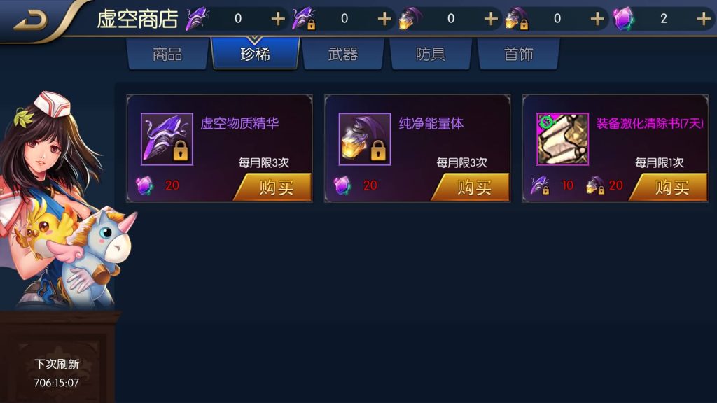 图片[23]源码下载-游戏源码下载-手机游戏源码下载-手机游戏服务端下载-服务端下载-游戏服务端下载-页游服务端下载-页游私服-端游私服-手游私服-游戏私服-网站源码下载-架设工具下载-私服下载【星空之龙环版】[阿拉德之怒]全自动搭建服务端+视频搭建教程源码下载-游戏源码下载-手机游戏源码下载-手机游戏服务端下载-服务端下载-游戏服务端下载-页游服务端下载-页游私服-端游私服-手游私服-游戏私服-网站源码下载-架设工具下载-私服下载久似妖气源码网