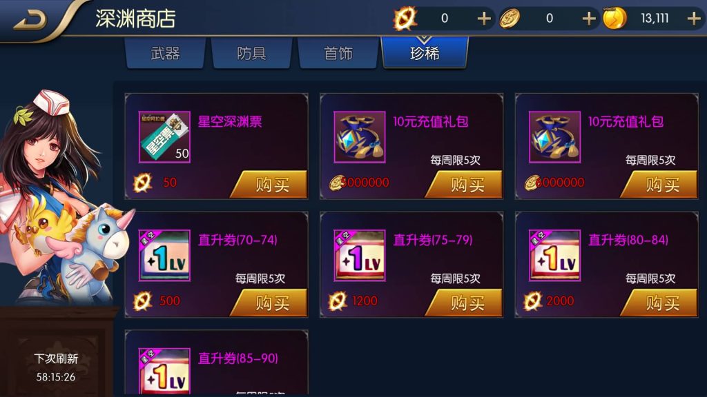 图片[18]源码下载-游戏源码下载-手机游戏源码下载-手机游戏服务端下载-服务端下载-游戏服务端下载-页游服务端下载-页游私服-端游私服-手游私服-游戏私服-网站源码下载-架设工具下载-私服下载【星空之龙环版】[阿拉德之怒]全自动搭建服务端+视频搭建教程源码下载-游戏源码下载-手机游戏源码下载-手机游戏服务端下载-服务端下载-游戏服务端下载-页游服务端下载-页游私服-端游私服-手游私服-游戏私服-网站源码下载-架设工具下载-私服下载久似妖气源码网