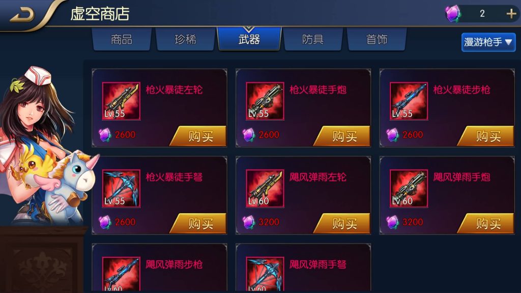 图片[24]源码下载-游戏源码下载-手机游戏源码下载-手机游戏服务端下载-服务端下载-游戏服务端下载-页游服务端下载-页游私服-端游私服-手游私服-游戏私服-网站源码下载-架设工具下载-私服下载【星空之龙环版】[阿拉德之怒]全自动搭建服务端+视频搭建教程源码下载-游戏源码下载-手机游戏源码下载-手机游戏服务端下载-服务端下载-游戏服务端下载-页游服务端下载-页游私服-端游私服-手游私服-游戏私服-网站源码下载-架设工具下载-私服下载久似妖气源码网