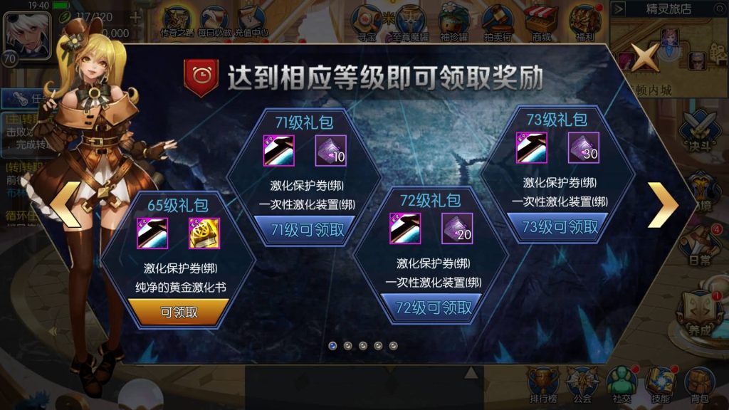 图片[7]源码下载-游戏源码下载-手机游戏源码下载-手机游戏服务端下载-服务端下载-游戏服务端下载-页游服务端下载-页游私服-端游私服-手游私服-游戏私服-网站源码下载-架设工具下载-私服下载【星空之龙环版】[阿拉德之怒]全自动搭建服务端+视频搭建教程源码下载-游戏源码下载-手机游戏源码下载-手机游戏服务端下载-服务端下载-游戏服务端下载-页游服务端下载-页游私服-端游私服-手游私服-游戏私服-网站源码下载-架设工具下载-私服下载久似妖气源码网