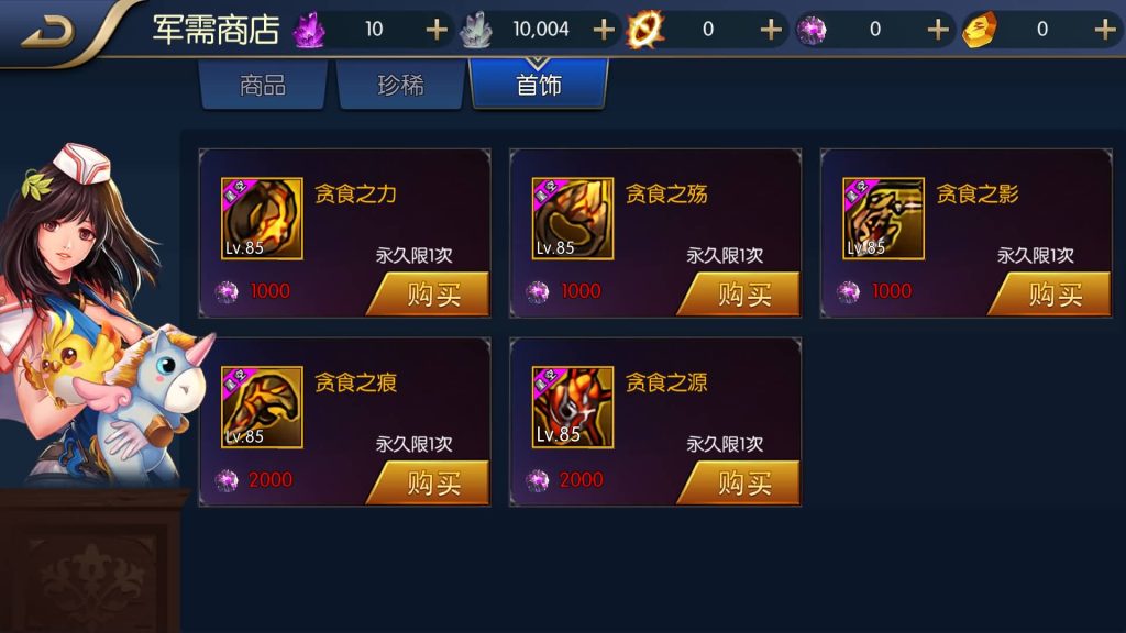 图片[28]源码下载-游戏源码下载-手机游戏源码下载-手机游戏服务端下载-服务端下载-游戏服务端下载-页游服务端下载-页游私服-端游私服-手游私服-游戏私服-网站源码下载-架设工具下载-私服下载【星空之龙环版】[阿拉德之怒]全自动搭建服务端+视频搭建教程源码下载-游戏源码下载-手机游戏源码下载-手机游戏服务端下载-服务端下载-游戏服务端下载-页游服务端下载-页游私服-端游私服-手游私服-游戏私服-网站源码下载-架设工具下载-私服下载久似妖气源码网