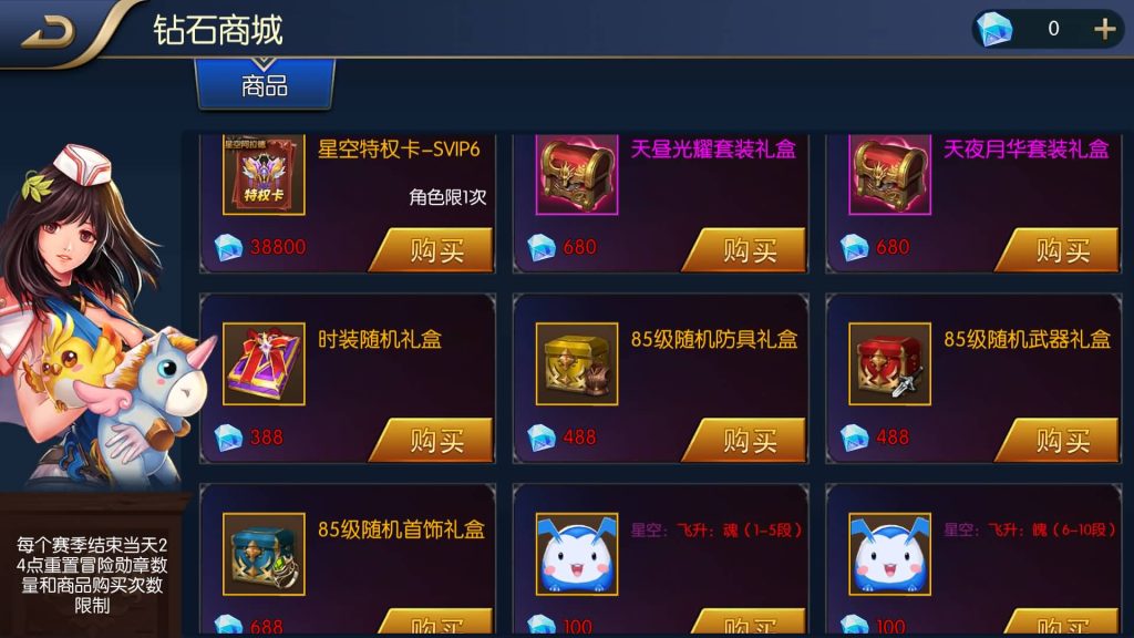 图片[9]源码下载-游戏源码下载-手机游戏源码下载-手机游戏服务端下载-服务端下载-游戏服务端下载-页游服务端下载-页游私服-端游私服-手游私服-游戏私服-网站源码下载-架设工具下载-私服下载【星空之龙环版】[阿拉德之怒]全自动搭建服务端+视频搭建教程源码下载-游戏源码下载-手机游戏源码下载-手机游戏服务端下载-服务端下载-游戏服务端下载-页游服务端下载-页游私服-端游私服-手游私服-游戏私服-网站源码下载-架设工具下载-私服下载久似妖气源码网