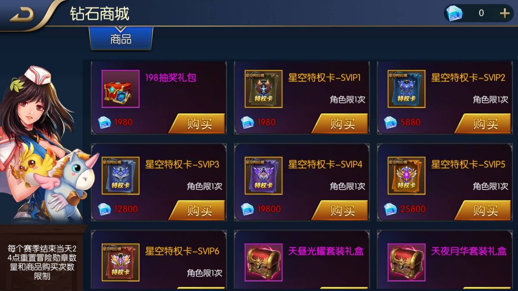 图片[8]源码下载-游戏源码下载-手机游戏源码下载-手机游戏服务端下载-服务端下载-游戏服务端下载-页游服务端下载-页游私服-端游私服-手游私服-游戏私服-网站源码下载-架设工具下载-私服下载【星空之龙环版】[阿拉德之怒]全自动搭建服务端+视频搭建教程源码下载-游戏源码下载-手机游戏源码下载-手机游戏服务端下载-服务端下载-游戏服务端下载-页游服务端下载-页游私服-端游私服-手游私服-游戏私服-网站源码下载-架设工具下载-私服下载久似妖气源码网