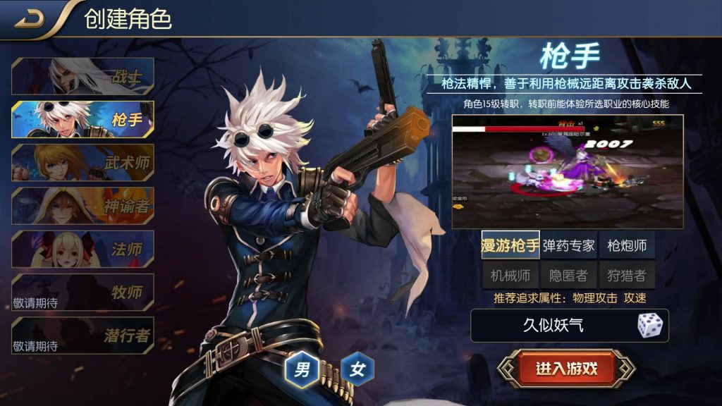 图片[2]源码下载-游戏源码下载-手机游戏源码下载-手机游戏服务端下载-服务端下载-游戏服务端下载-页游服务端下载-页游私服-端游私服-手游私服-游戏私服-网站源码下载-架设工具下载-私服下载【星空之龙环版】[阿拉德之怒]全自动搭建服务端+视频搭建教程源码下载-游戏源码下载-手机游戏源码下载-手机游戏服务端下载-服务端下载-游戏服务端下载-页游服务端下载-页游私服-端游私服-手游私服-游戏私服-网站源码下载-架设工具下载-私服下载久似妖气源码网