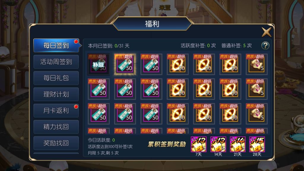 图片[14]源码下载-游戏源码下载-手机游戏源码下载-手机游戏服务端下载-服务端下载-游戏服务端下载-页游服务端下载-页游私服-端游私服-手游私服-游戏私服-网站源码下载-架设工具下载-私服下载【星空之龙环版】[阿拉德之怒]全自动搭建服务端+视频搭建教程源码下载-游戏源码下载-手机游戏源码下载-手机游戏服务端下载-服务端下载-游戏服务端下载-页游服务端下载-页游私服-端游私服-手游私服-游戏私服-网站源码下载-架设工具下载-私服下载久似妖气源码网