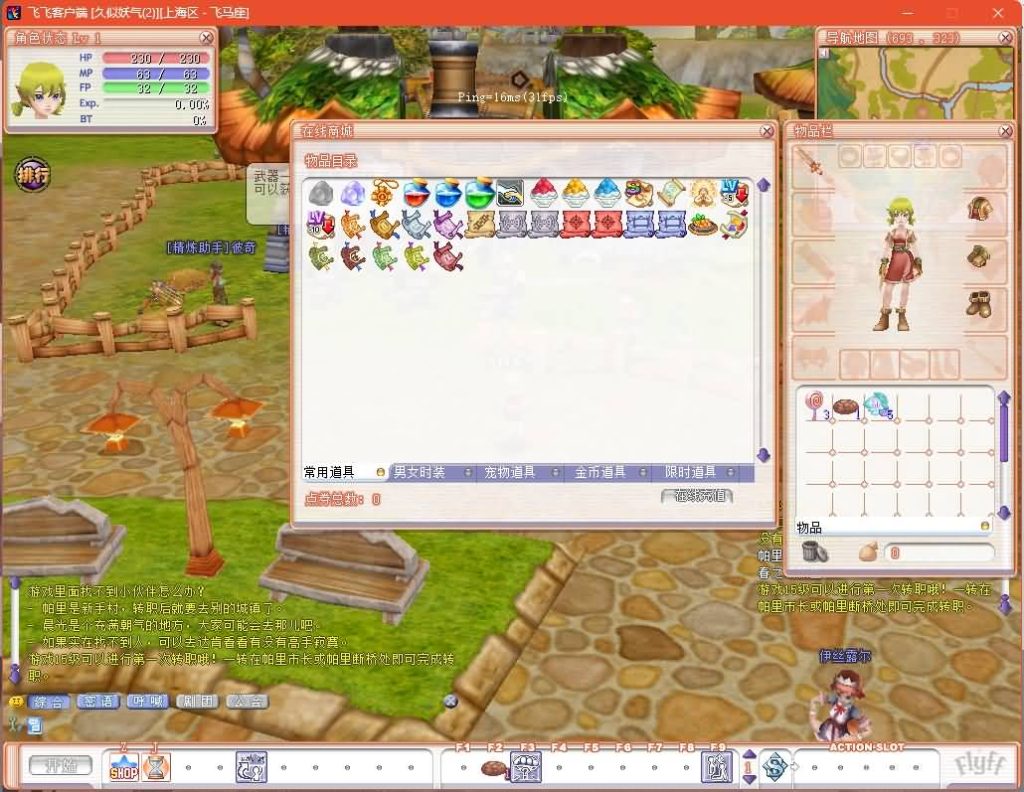 图片[6]源码下载-游戏源码下载-手机游戏源码下载-手机游戏服务端下载-服务端下载-游戏服务端下载-页游服务端下载-页游私服-端游私服-手游私服-游戏私服-网站源码下载-架设工具下载-私服下载【飞飞】【初夏塔罗牌】+工具及修改教程+详细文字搭建教程源码下载-游戏源码下载-手机游戏源码下载-手机游戏服务端下载-服务端下载-游戏服务端下载-页游服务端下载-页游私服-端游私服-手游私服-游戏私服-网站源码下载-架设工具下载-私服下载久似妖气源码网