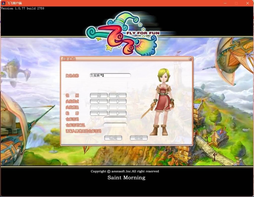 图片[2]源码下载-游戏源码下载-手机游戏源码下载-手机游戏服务端下载-服务端下载-游戏服务端下载-页游服务端下载-页游私服-端游私服-手游私服-游戏私服-网站源码下载-架设工具下载-私服下载【飞飞】【初夏塔罗牌】+工具及修改教程+详细文字搭建教程源码下载-游戏源码下载-手机游戏源码下载-手机游戏服务端下载-服务端下载-游戏服务端下载-页游服务端下载-页游私服-端游私服-手游私服-游戏私服-网站源码下载-架设工具下载-私服下载久似妖气源码网