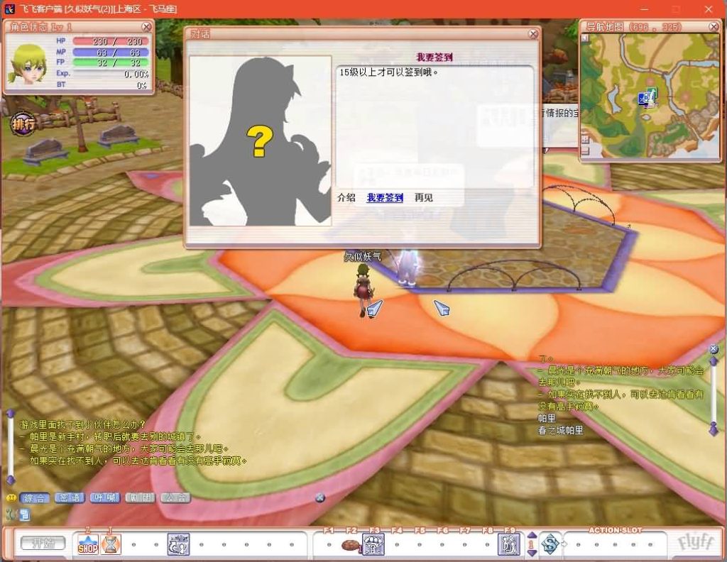 图片[4]源码下载-游戏源码下载-手机游戏源码下载-手机游戏服务端下载-服务端下载-游戏服务端下载-页游服务端下载-页游私服-端游私服-手游私服-游戏私服-网站源码下载-架设工具下载-私服下载【飞飞】【初夏塔罗牌】+工具及修改教程+详细文字搭建教程源码下载-游戏源码下载-手机游戏源码下载-手机游戏服务端下载-服务端下载-游戏服务端下载-页游服务端下载-页游私服-端游私服-手游私服-游戏私服-网站源码下载-架设工具下载-私服下载久似妖气源码网