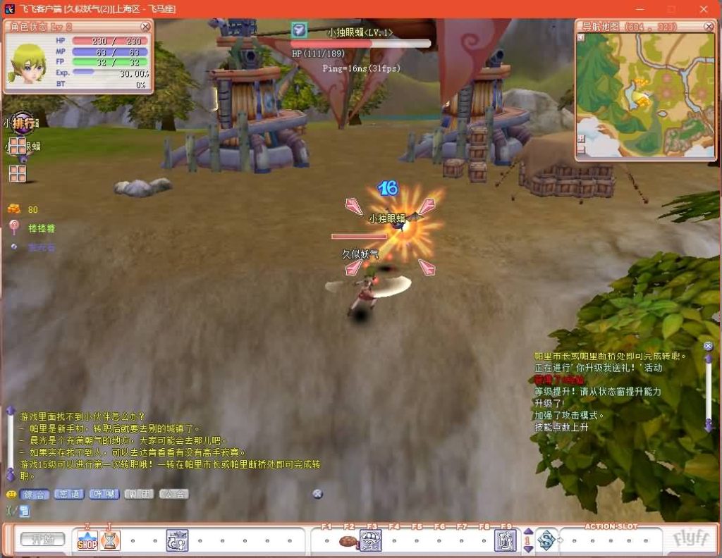 图片[8]源码下载-游戏源码下载-手机游戏源码下载-手机游戏服务端下载-服务端下载-游戏服务端下载-页游服务端下载-页游私服-端游私服-手游私服-游戏私服-网站源码下载-架设工具下载-私服下载【飞飞】【初夏塔罗牌】+工具及修改教程+详细文字搭建教程源码下载-游戏源码下载-手机游戏源码下载-手机游戏服务端下载-服务端下载-游戏服务端下载-页游服务端下载-页游私服-端游私服-手游私服-游戏私服-网站源码下载-架设工具下载-私服下载久似妖气源码网