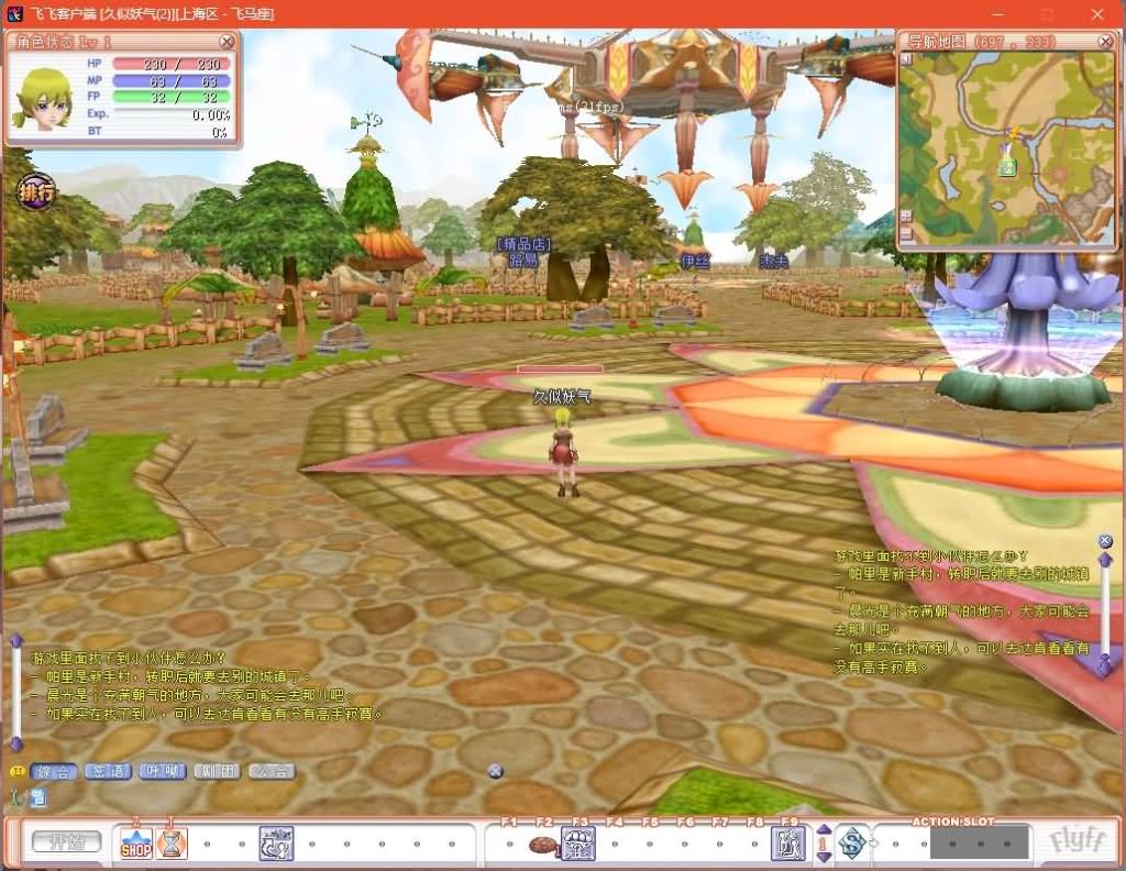 图片[3]源码下载-游戏源码下载-手机游戏源码下载-手机游戏服务端下载-服务端下载-游戏服务端下载-页游服务端下载-页游私服-端游私服-手游私服-游戏私服-网站源码下载-架设工具下载-私服下载【飞飞】【初夏塔罗牌】+工具及修改教程+详细文字搭建教程源码下载-游戏源码下载-手机游戏源码下载-手机游戏服务端下载-服务端下载-游戏服务端下载-页游服务端下载-页游私服-端游私服-手游私服-游戏私服-网站源码下载-架设工具下载-私服下载久似妖气源码网