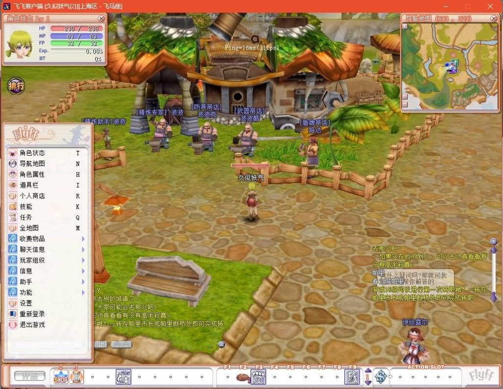 图片[1]源码下载-游戏源码下载-手机游戏源码下载-手机游戏服务端下载-服务端下载-游戏服务端下载-页游服务端下载-页游私服-端游私服-手游私服-游戏私服-网站源码下载-架设工具下载-私服下载【飞飞】【初夏塔罗牌】+工具及修改教程+详细文字搭建教程源码下载-游戏源码下载-手机游戏源码下载-手机游戏服务端下载-服务端下载-游戏服务端下载-页游服务端下载-页游私服-端游私服-手游私服-游戏私服-网站源码下载-架设工具下载-私服下载久似妖气源码网