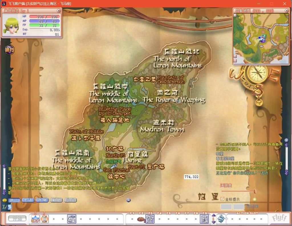 图片[7]源码下载-游戏源码下载-手机游戏源码下载-手机游戏服务端下载-服务端下载-游戏服务端下载-页游服务端下载-页游私服-端游私服-手游私服-游戏私服-网站源码下载-架设工具下载-私服下载【飞飞】【初夏塔罗牌】+工具及修改教程+详细文字搭建教程源码下载-游戏源码下载-手机游戏源码下载-手机游戏服务端下载-服务端下载-游戏服务端下载-页游服务端下载-页游私服-端游私服-手游私服-游戏私服-网站源码下载-架设工具下载-私服下载久似妖气源码网