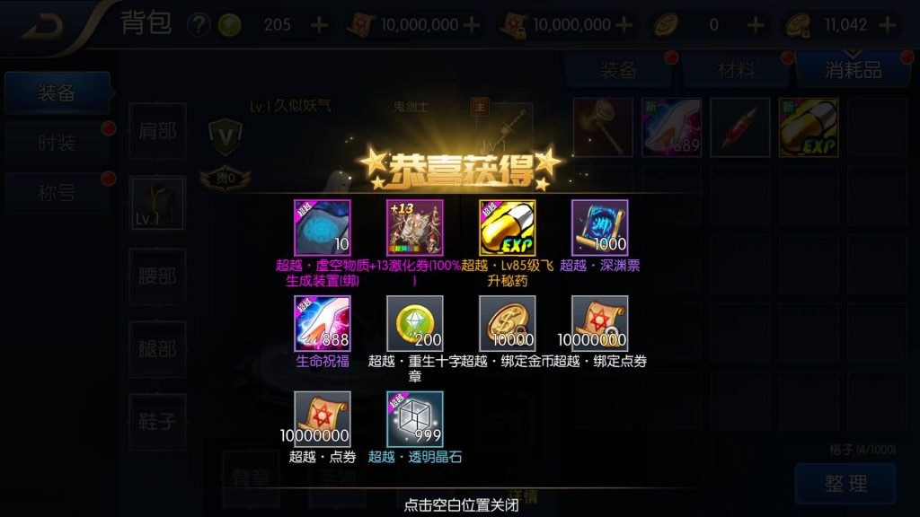 图片[2]源码下载-游戏源码下载-手机游戏源码下载-手机游戏服务端下载-服务端下载-游戏服务端下载-页游服务端下载-页游私服-端游私服-手游私服-游戏私服-网站源码下载-架设工具下载-私服下载【超越阿拉德】[阿拉德之怒]全自动搭建服务端+视频搭建教程源码下载-游戏源码下载-手机游戏源码下载-手机游戏服务端下载-服务端下载-游戏服务端下载-页游服务端下载-页游私服-端游私服-手游私服-游戏私服-网站源码下载-架设工具下载-私服下载久似妖气源码网