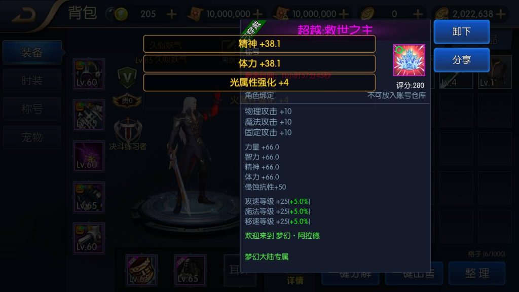 图片[3]源码下载-游戏源码下载-手机游戏源码下载-手机游戏服务端下载-服务端下载-游戏服务端下载-页游服务端下载-页游私服-端游私服-手游私服-游戏私服-网站源码下载-架设工具下载-私服下载【超越阿拉德】[阿拉德之怒]全自动搭建服务端+视频搭建教程源码下载-游戏源码下载-手机游戏源码下载-手机游戏服务端下载-服务端下载-游戏服务端下载-页游服务端下载-页游私服-端游私服-手游私服-游戏私服-网站源码下载-架设工具下载-私服下载久似妖气源码网