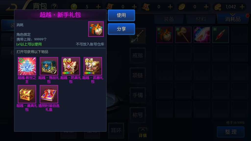 图片[9]源码下载-游戏源码下载-手机游戏源码下载-手机游戏服务端下载-服务端下载-游戏服务端下载-页游服务端下载-页游私服-端游私服-手游私服-游戏私服-网站源码下载-架设工具下载-私服下载【超越阿拉德】[阿拉德之怒]全自动搭建服务端+视频搭建教程源码下载-游戏源码下载-手机游戏源码下载-手机游戏服务端下载-服务端下载-游戏服务端下载-页游服务端下载-页游私服-端游私服-手游私服-游戏私服-网站源码下载-架设工具下载-私服下载久似妖气源码网