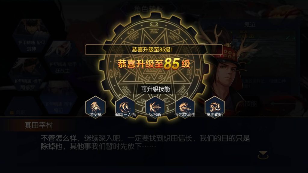 图片[10]源码下载-游戏源码下载-手机游戏源码下载-手机游戏服务端下载-服务端下载-游戏服务端下载-页游服务端下载-页游私服-端游私服-手游私服-游戏私服-网站源码下载-架设工具下载-私服下载【超越阿拉德】[阿拉德之怒]全自动搭建服务端+视频搭建教程源码下载-游戏源码下载-手机游戏源码下载-手机游戏服务端下载-服务端下载-游戏服务端下载-页游服务端下载-页游私服-端游私服-手游私服-游戏私服-网站源码下载-架设工具下载-私服下载久似妖气源码网