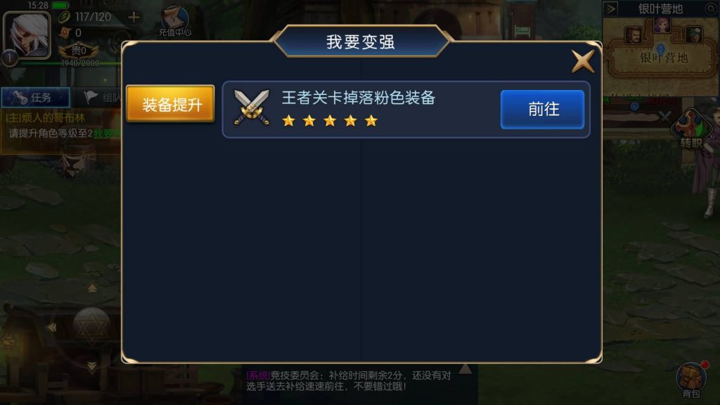 图片[29]源码下载-游戏源码下载-手机游戏源码下载-手机游戏服务端下载-服务端下载-游戏服务端下载-页游服务端下载-页游私服-端游私服-手游私服-游戏私服-网站源码下载-架设工具下载-私服下载【超越阿拉德】[阿拉德之怒]全自动搭建服务端+视频搭建教程源码下载-游戏源码下载-手机游戏源码下载-手机游戏服务端下载-服务端下载-游戏服务端下载-页游服务端下载-页游私服-端游私服-手游私服-游戏私服-网站源码下载-架设工具下载-私服下载久似妖气源码网