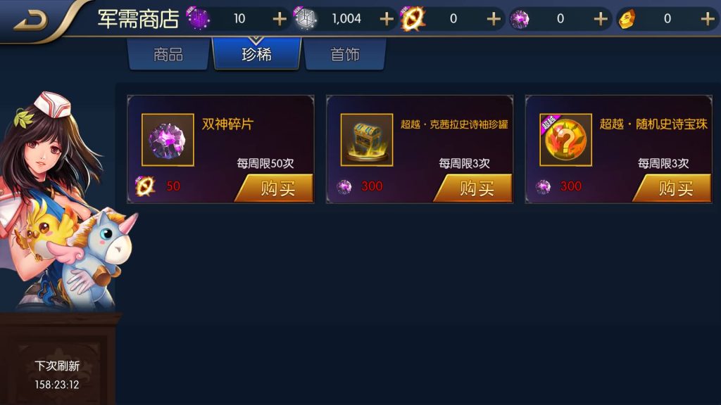 图片[24]源码下载-游戏源码下载-手机游戏源码下载-手机游戏服务端下载-服务端下载-游戏服务端下载-页游服务端下载-页游私服-端游私服-手游私服-游戏私服-网站源码下载-架设工具下载-私服下载【超越阿拉德】[阿拉德之怒]全自动搭建服务端+视频搭建教程源码下载-游戏源码下载-手机游戏源码下载-手机游戏服务端下载-服务端下载-游戏服务端下载-页游服务端下载-页游私服-端游私服-手游私服-游戏私服-网站源码下载-架设工具下载-私服下载久似妖气源码网